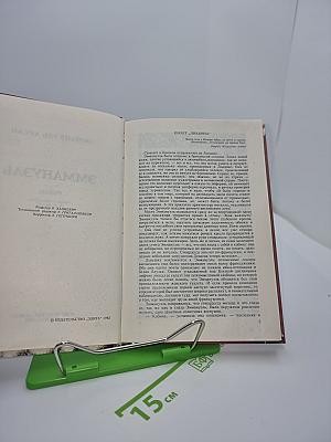 Эмманюэль