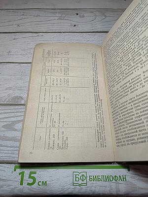Овощи на приусадебном участке