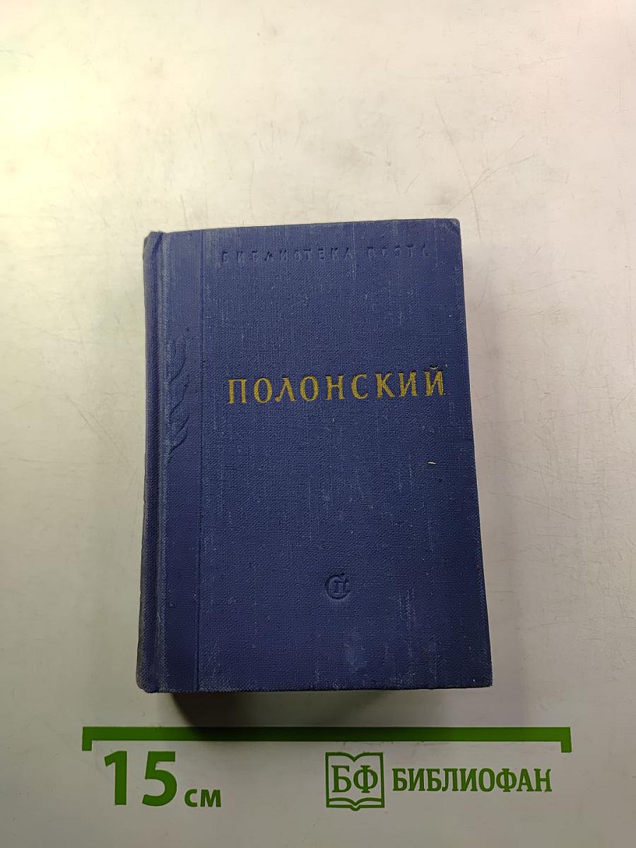 Стихотворения
