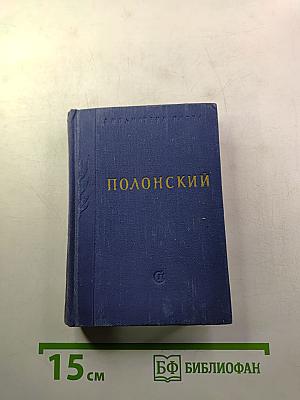 Стихотворения