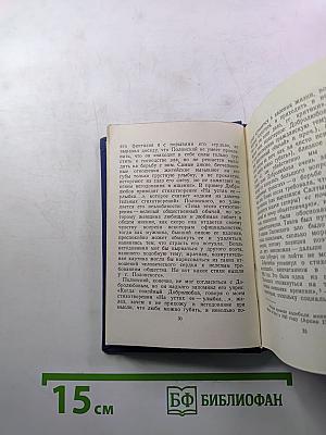 Стихотворения