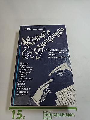 Кольцо с самоцветом