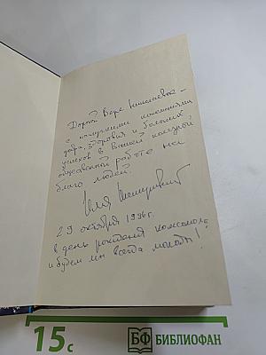 Кольцо с самоцветом