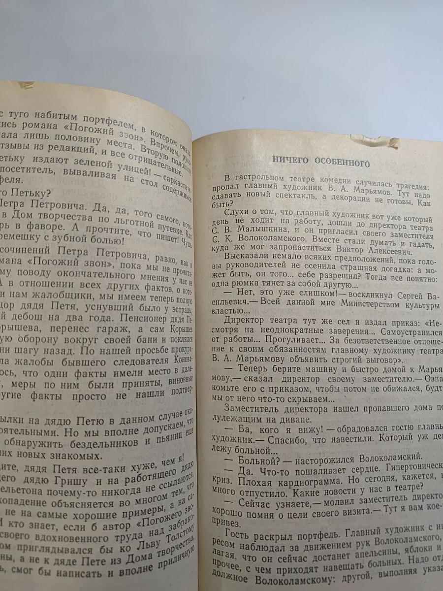 Кольцо с самоцветом