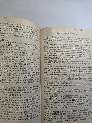 Кольцо с самоцветом