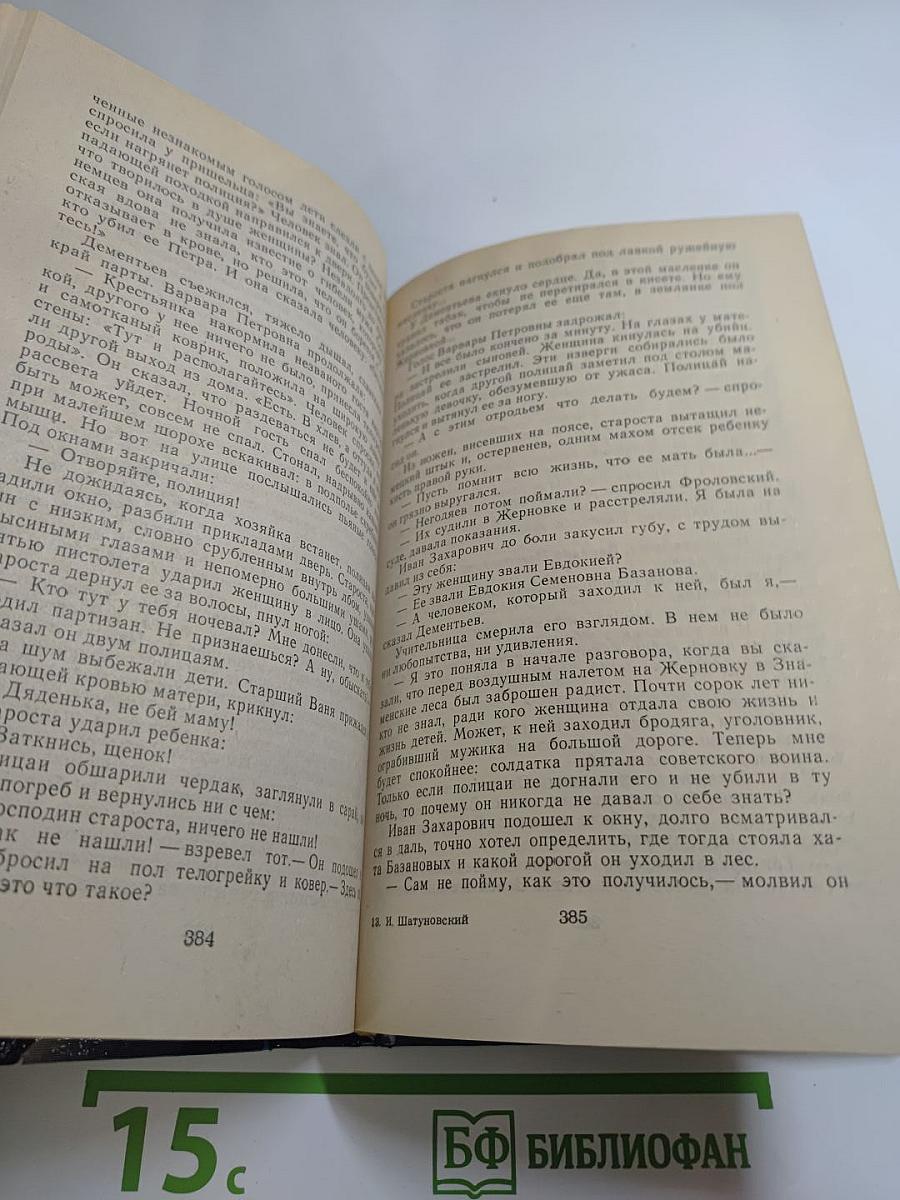 Кольцо с самоцветом