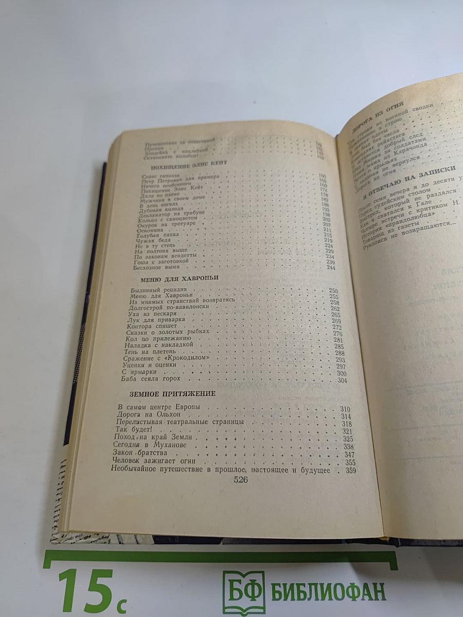 Кольцо с самоцветом