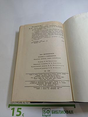 Кольцо с самоцветом