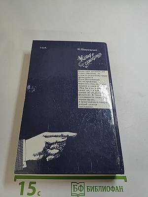 Кольцо с самоцветом