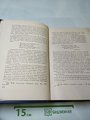 Василий Курочкин. Стихотворения Статьи Фельетоны