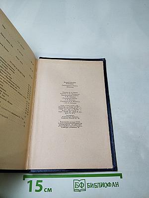 Василий Курочкин. Стихотворения Статьи Фельетоны