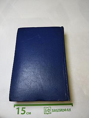 Василий Курочкин. Стихотворения Статьи Фельетоны