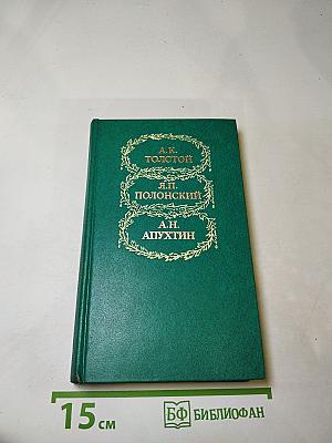 Избранное