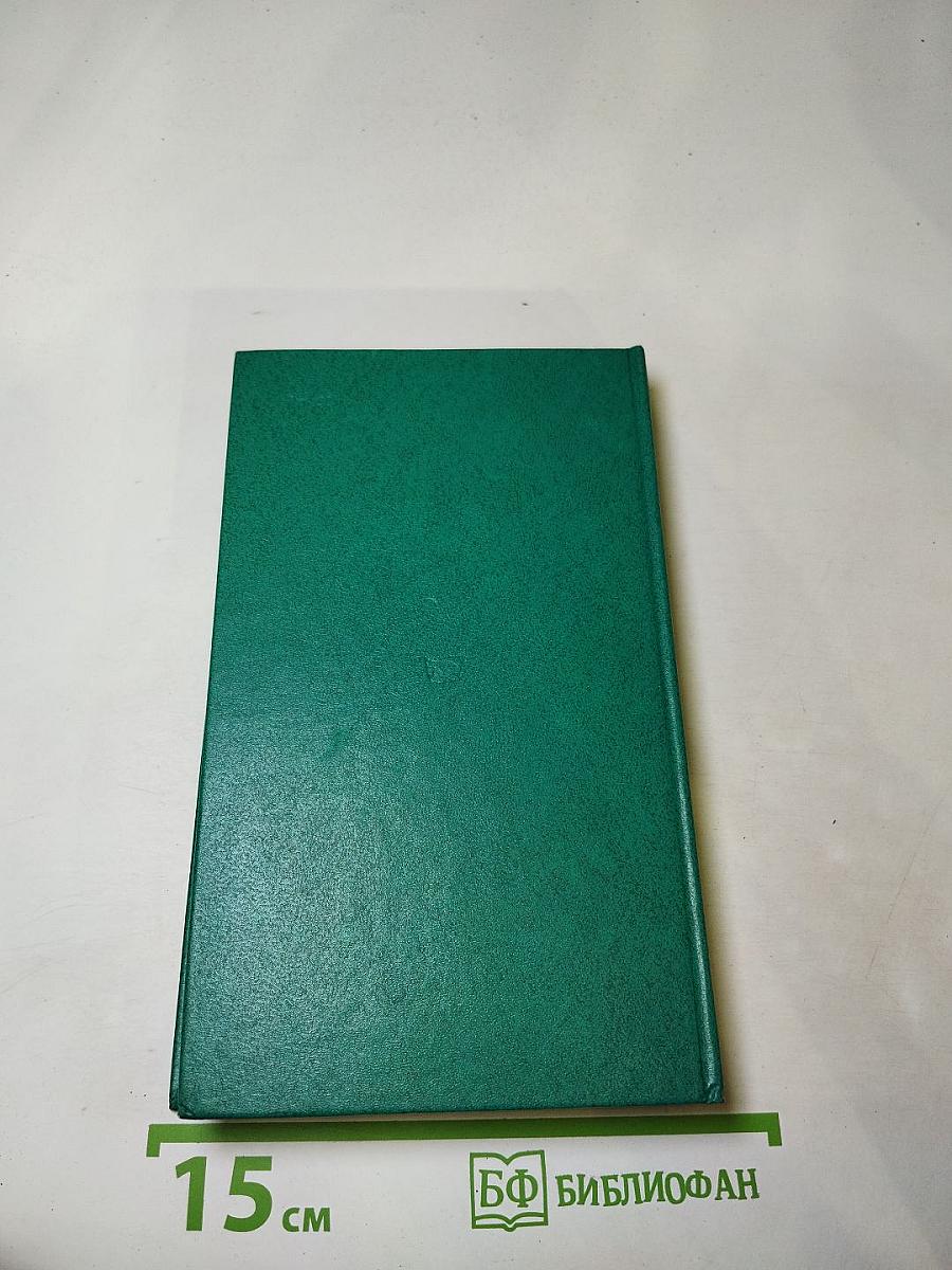 Избранное