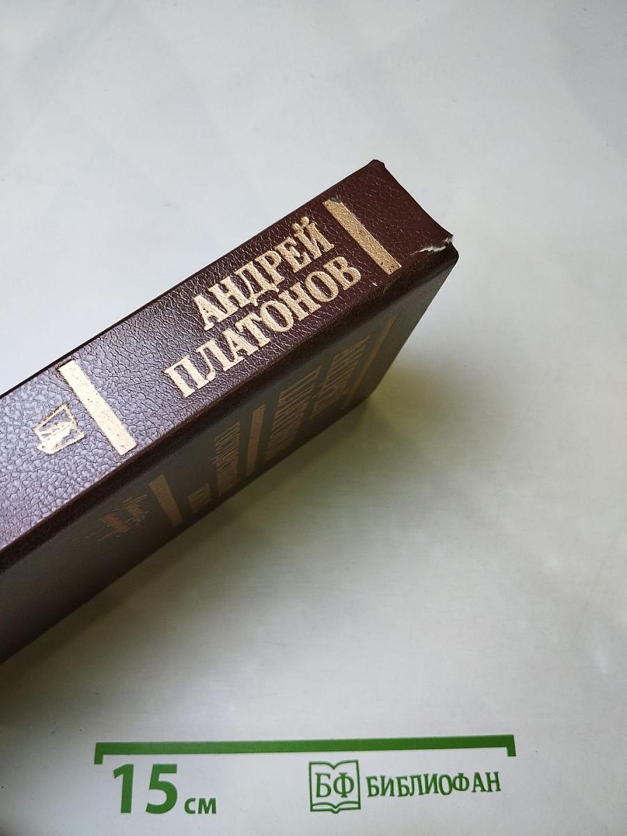 Государственный житель