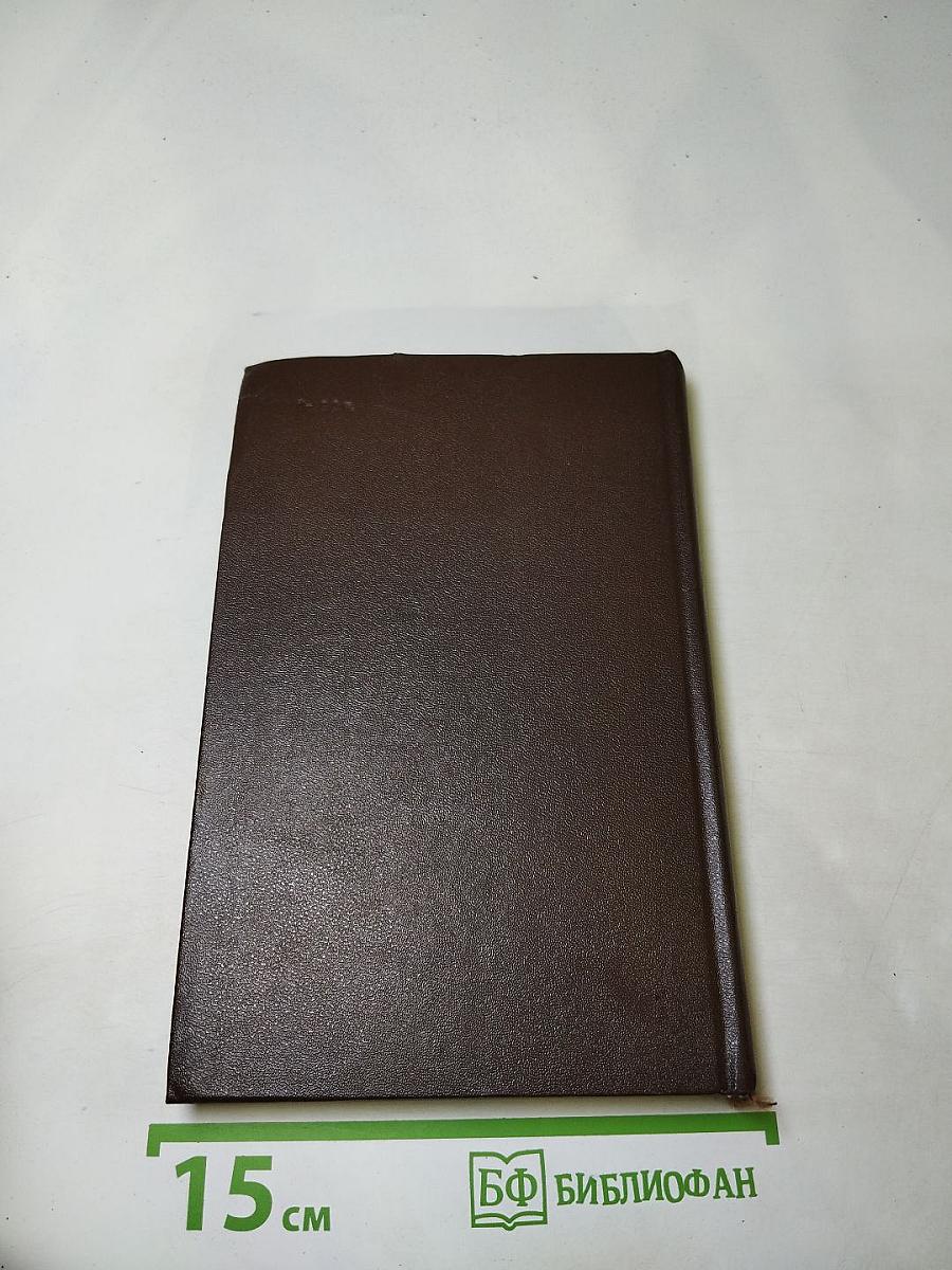 Карьера Ругонов