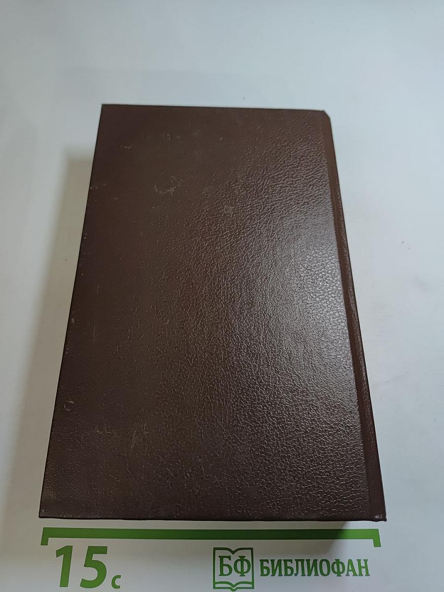 Государственный житель