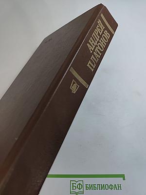 Государственный житель