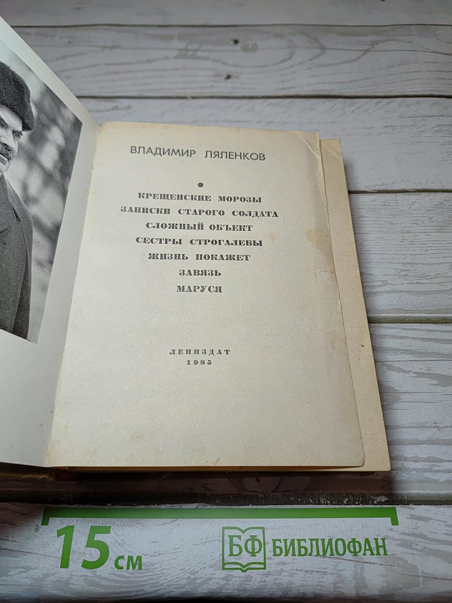 Повести