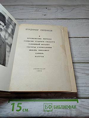 Повести
