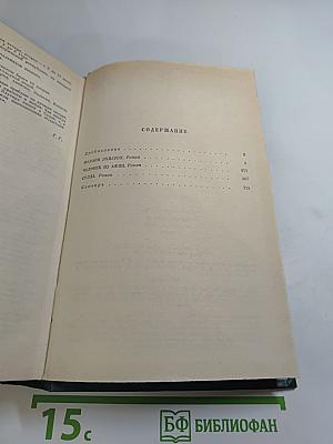 Фараон Эхнатон. Человек из Афин. Суэла