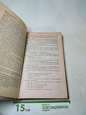 Зарубежный детектив: Романы