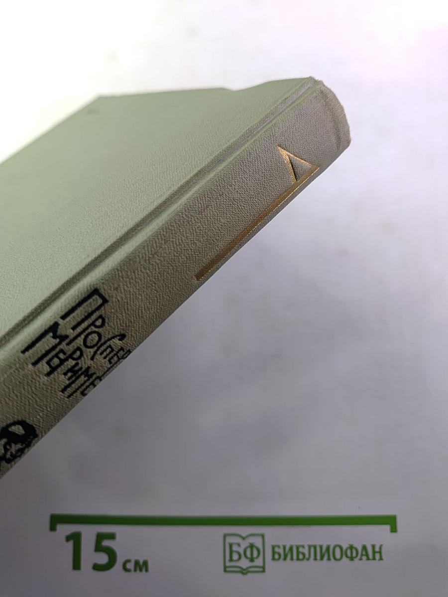 Собрание сочинений в 6 томах. Том 4