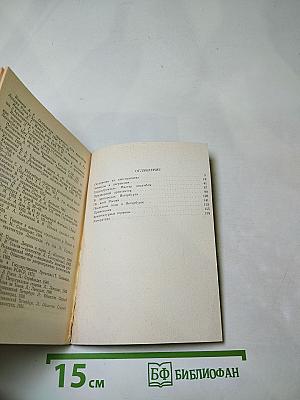 Луиджи Руска