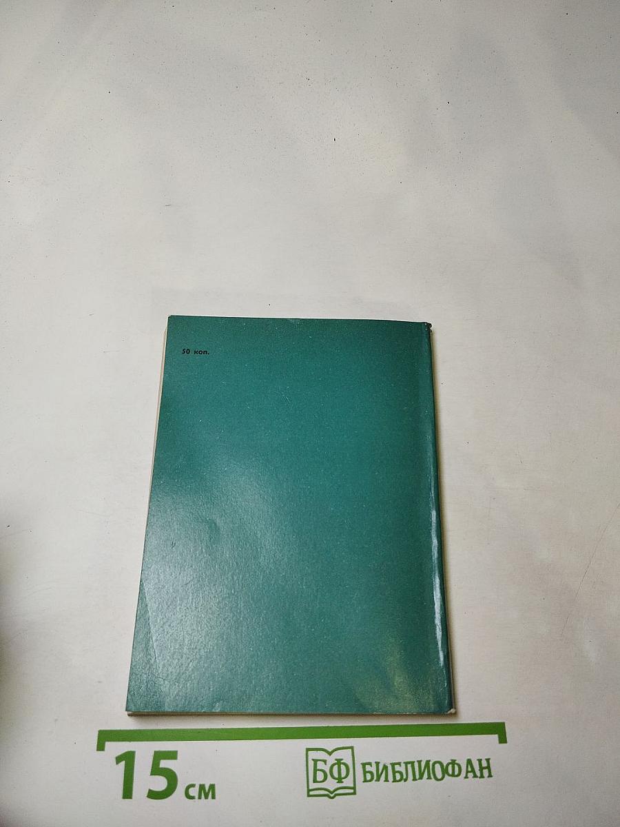 Луиджи Руска