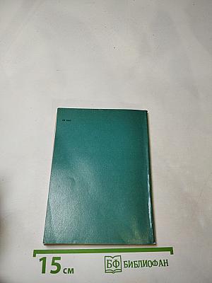 Луиджи Руска