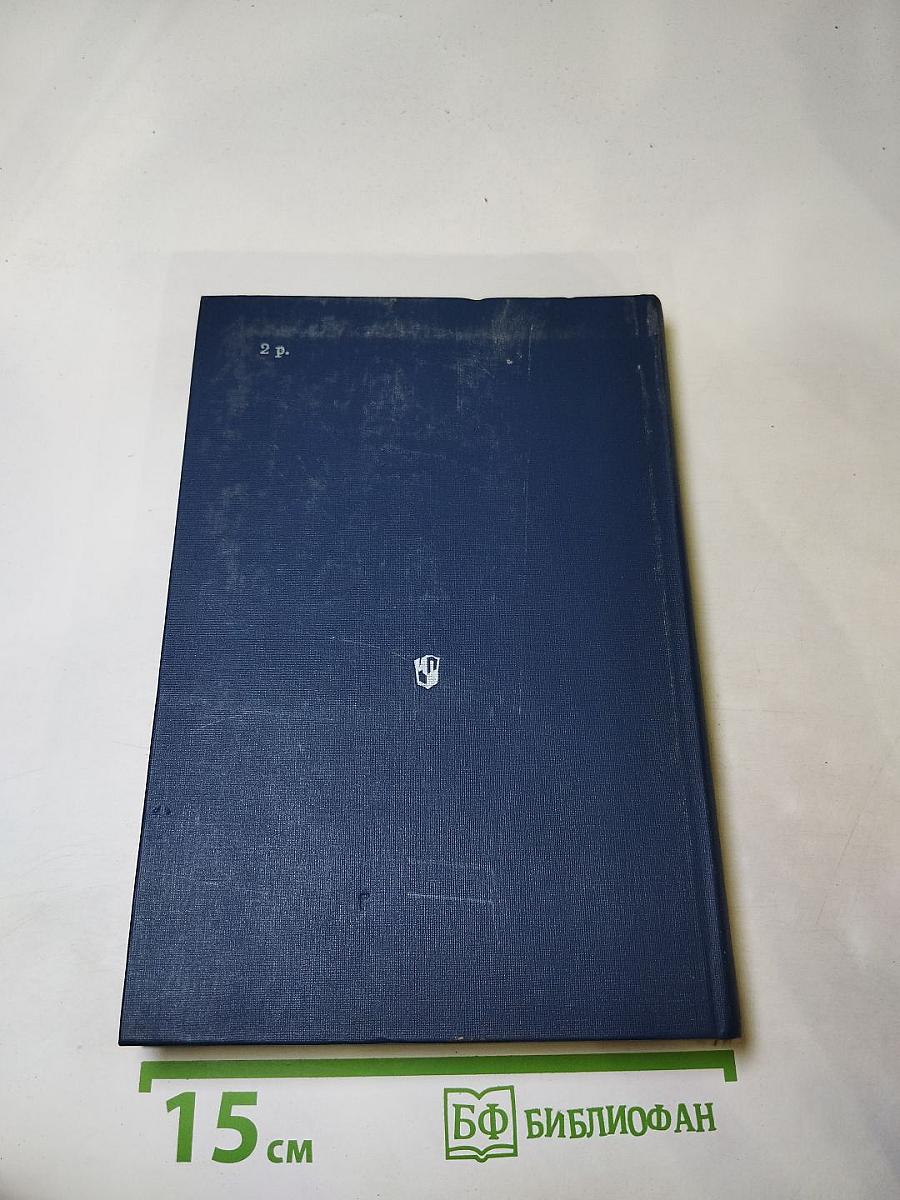 Звездный цвет