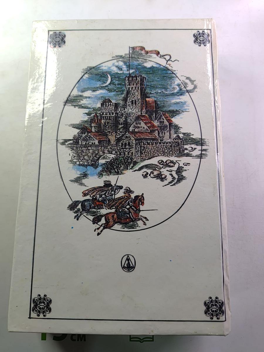 Наследник из Калькутты
