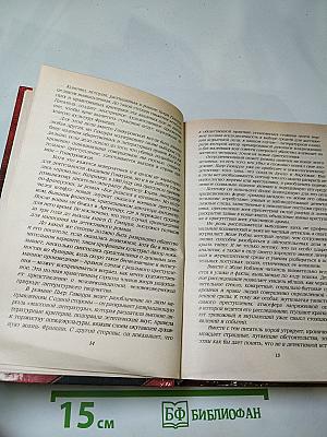 Современный французский детективный роман