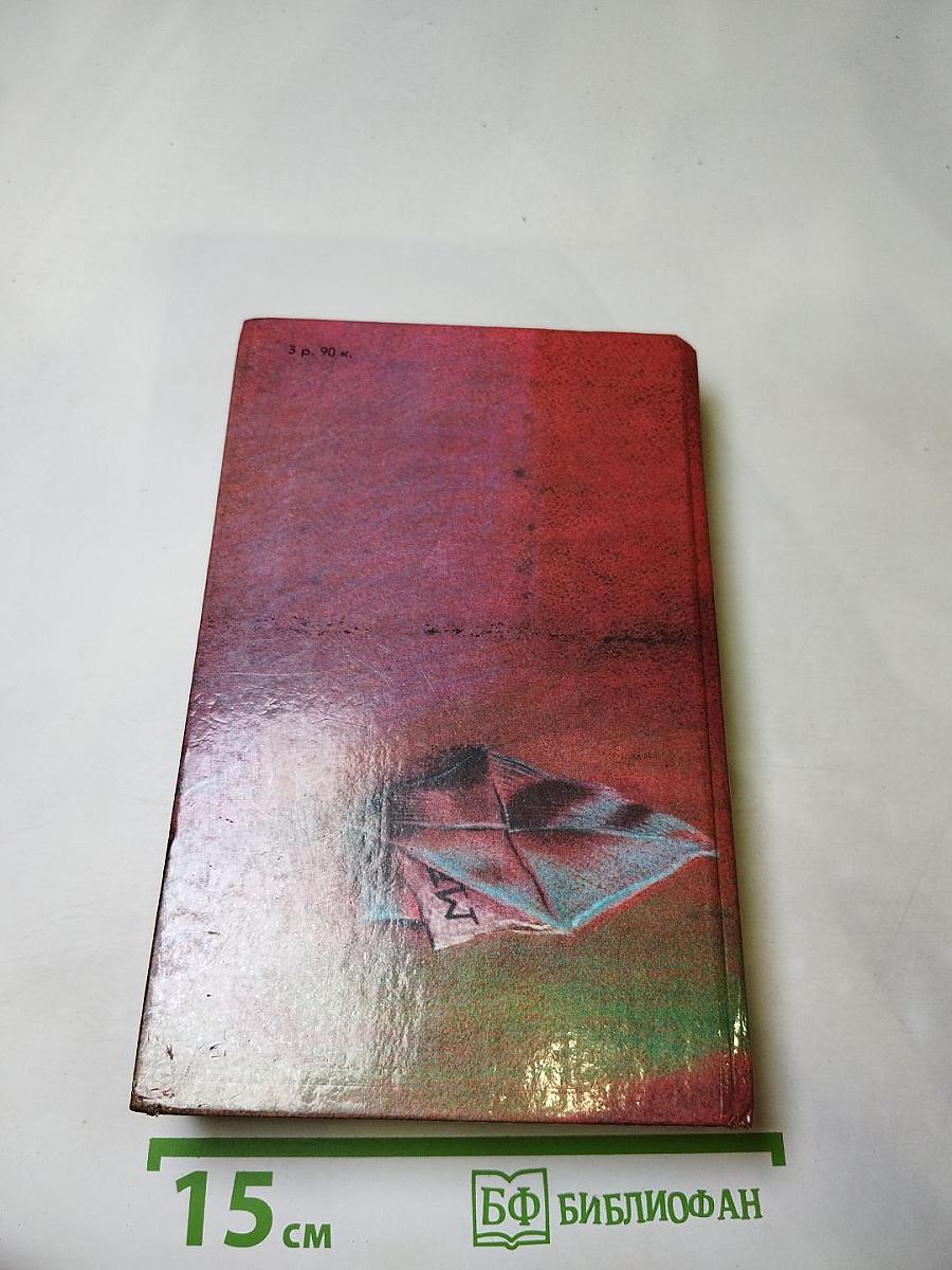 Современный французский детективный роман