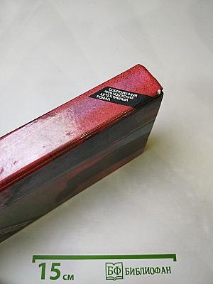 Современный французский детективный роман