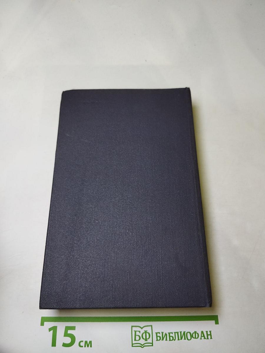 Эмигранты. Повести и рассказы