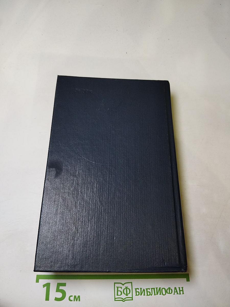 Бегущая по волнам