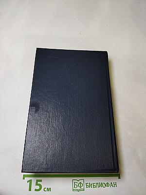 Бегущая по волнам