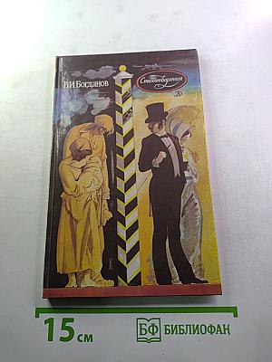 Стихотворения