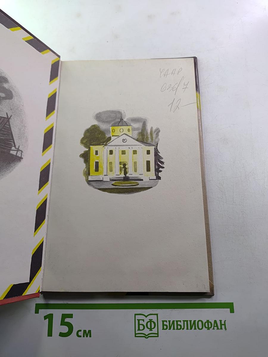 Стихотворения