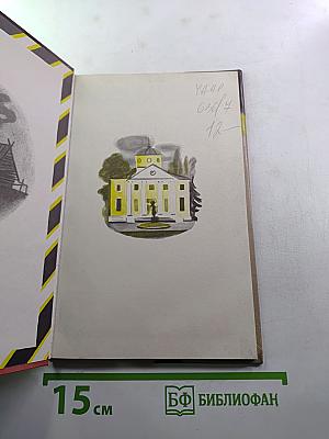 Стихотворения