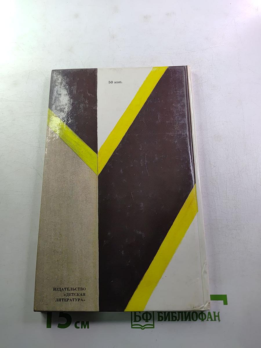 Стихотворения