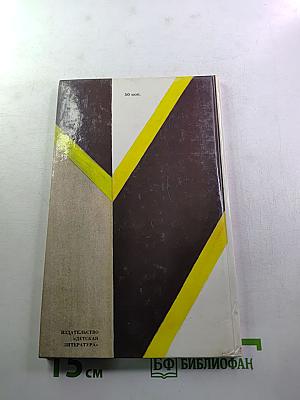 Стихотворения