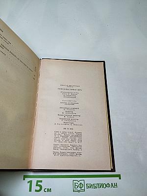 Свободомыслящая лира