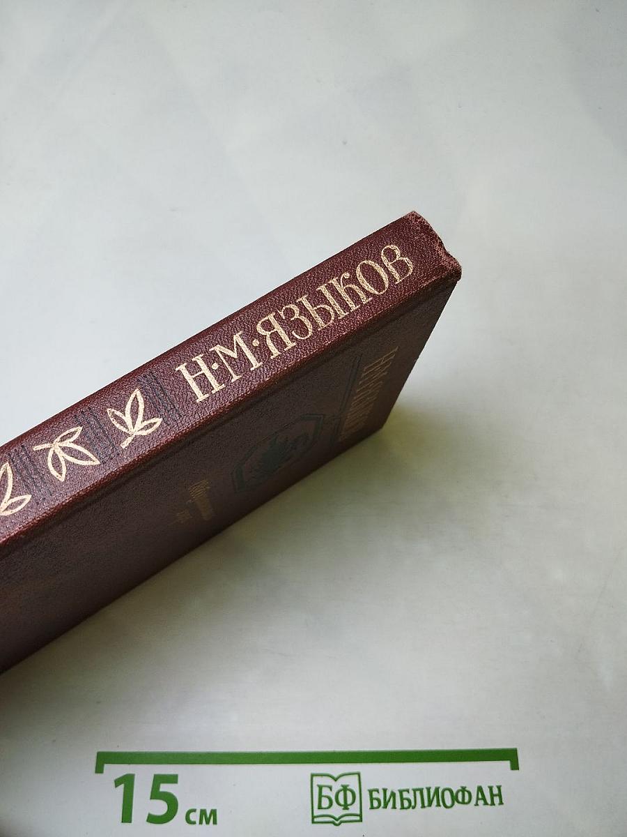 Свободомыслящая лира