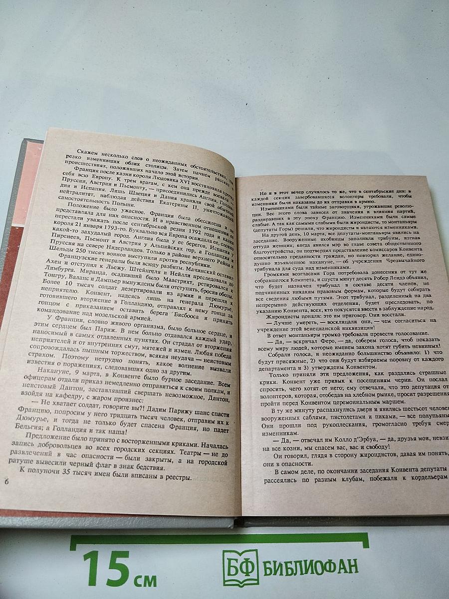 Кавалер Красного Замка