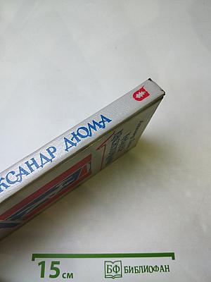 Кавалер Красного Замка