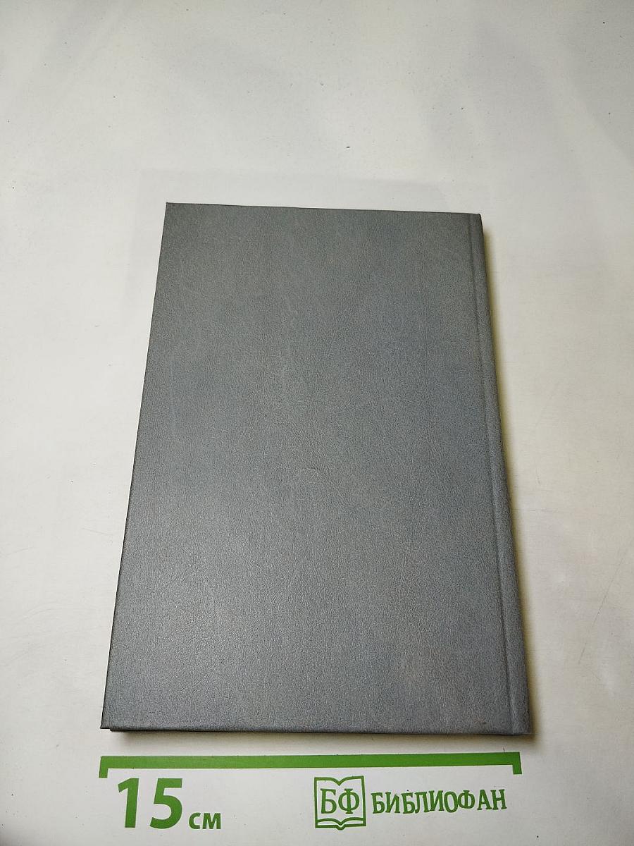 Люди как реки