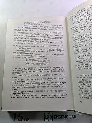 Воспоминания о Корнее Чуковском