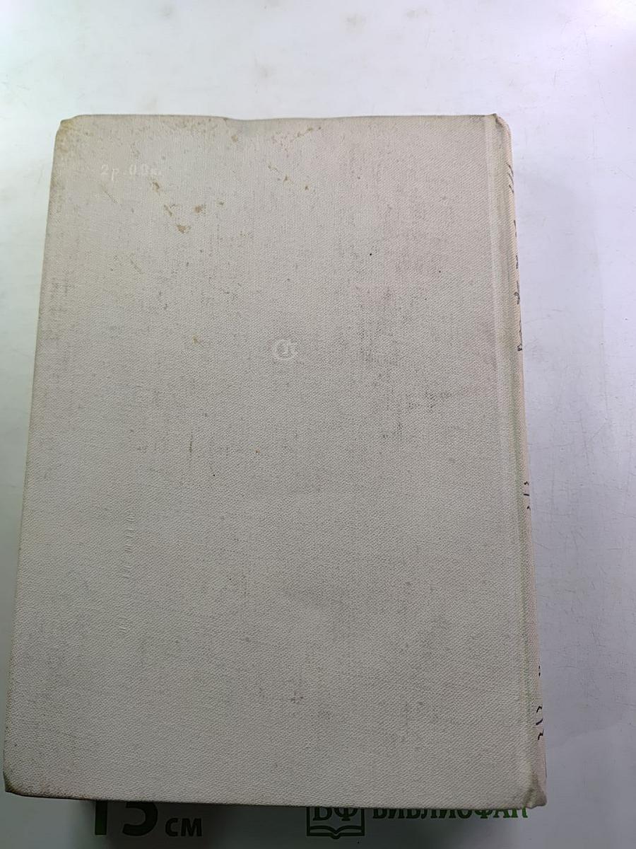 Воспоминания о Корнее Чуковском